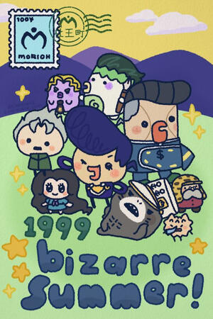 JJBA4 Tamagotchis