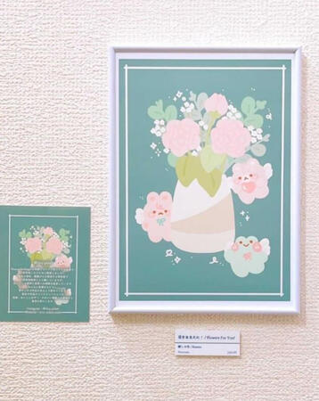 Gallery IYN